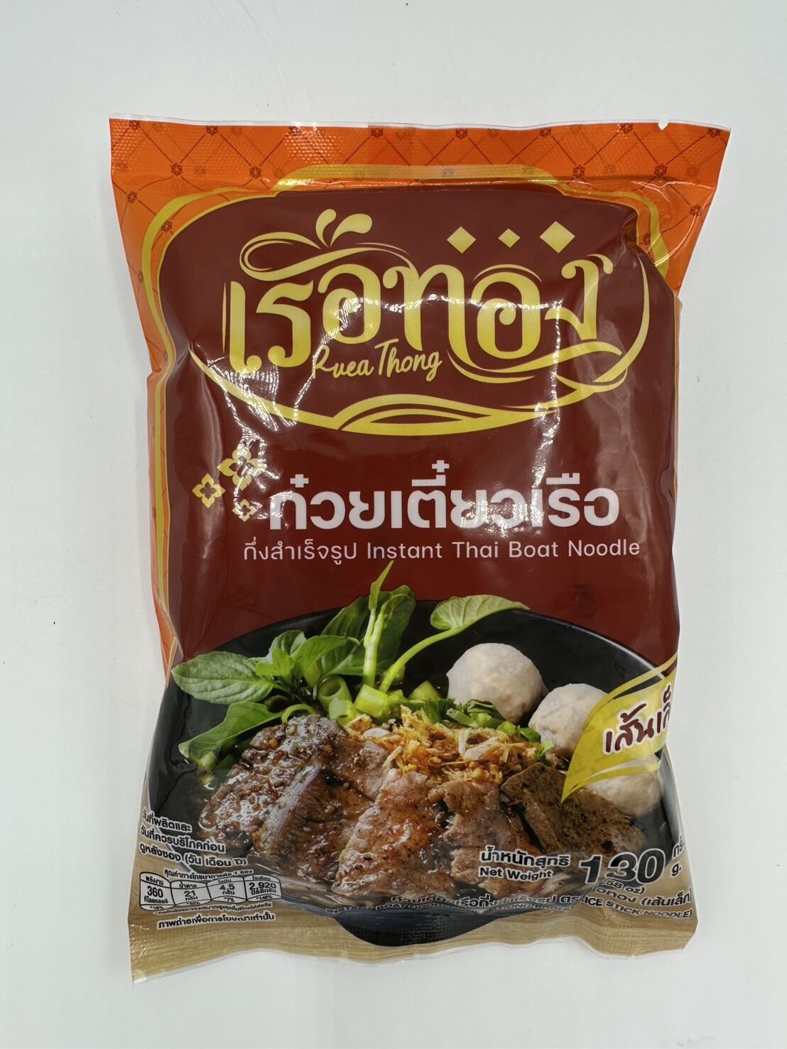 Instant Boat Noodle (Rice Stick Noodle)