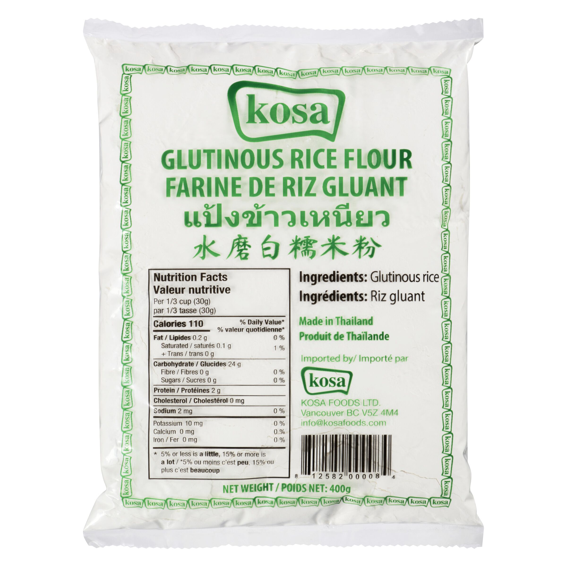 Glutinous Rice Flour