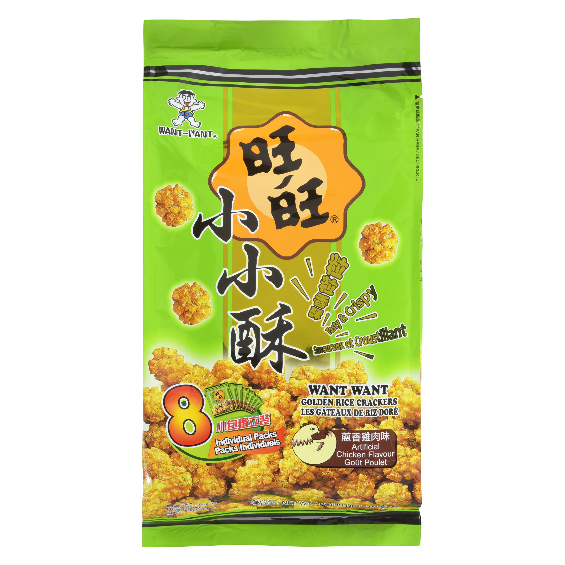 Golden Rice Cracker - Chicken