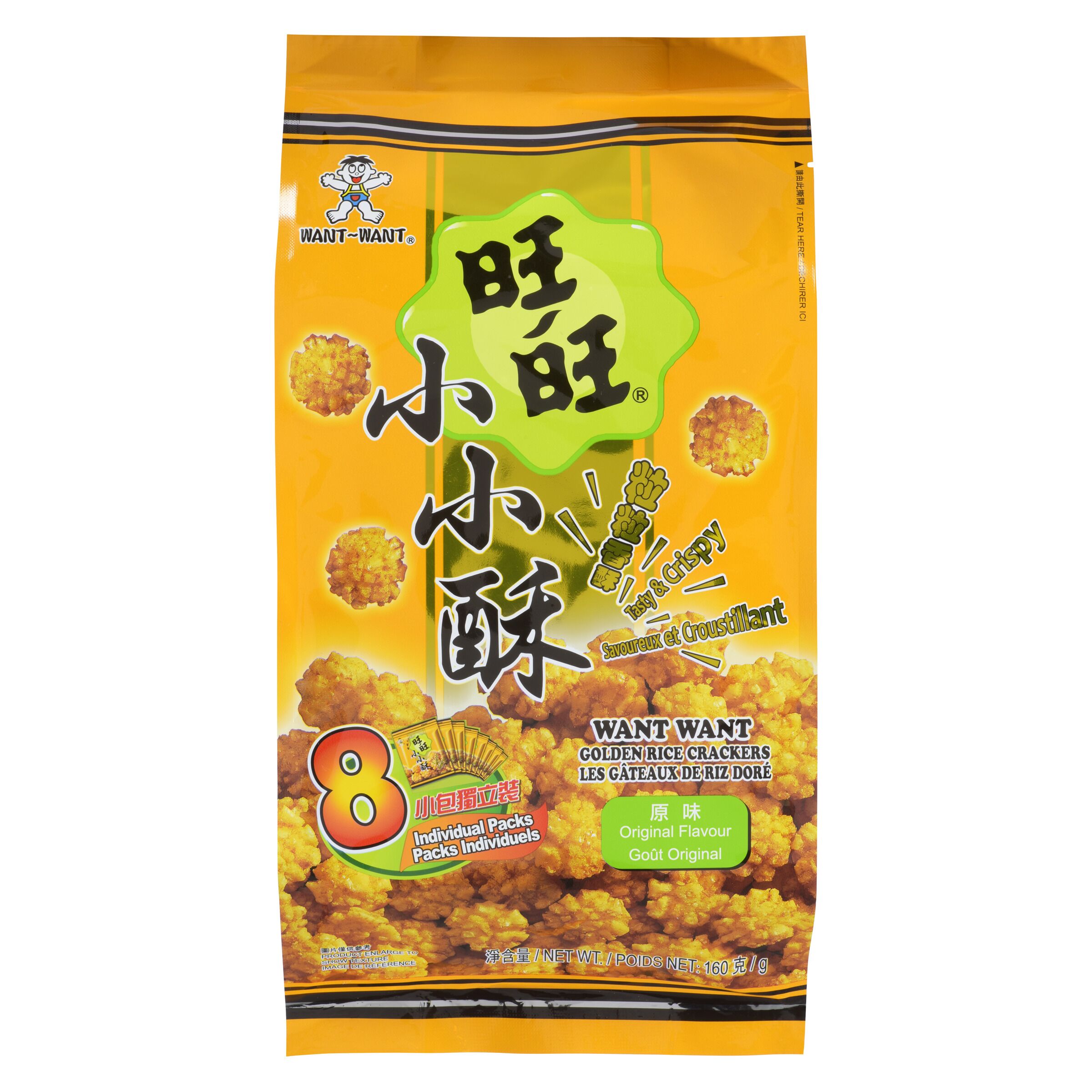 Golden Rice Cracker - Original