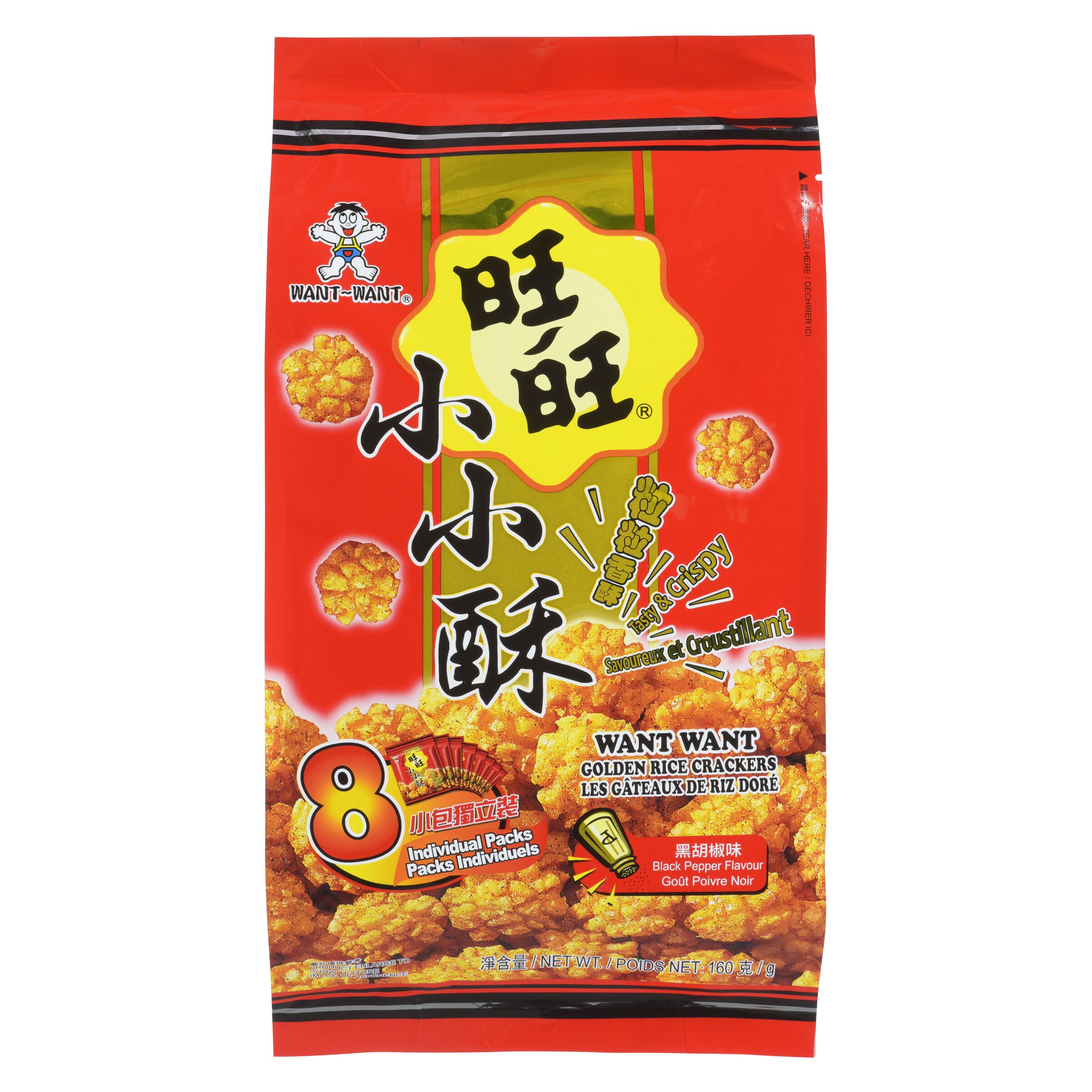 Golden Rice Cracker - Black Pepper